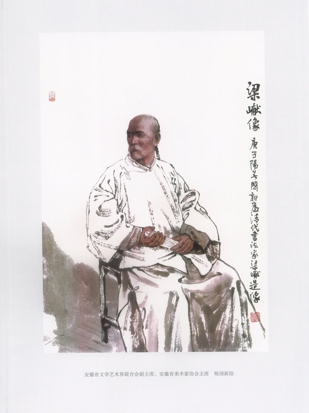 展讯 | “迎国庆”梁巘书法收藏展