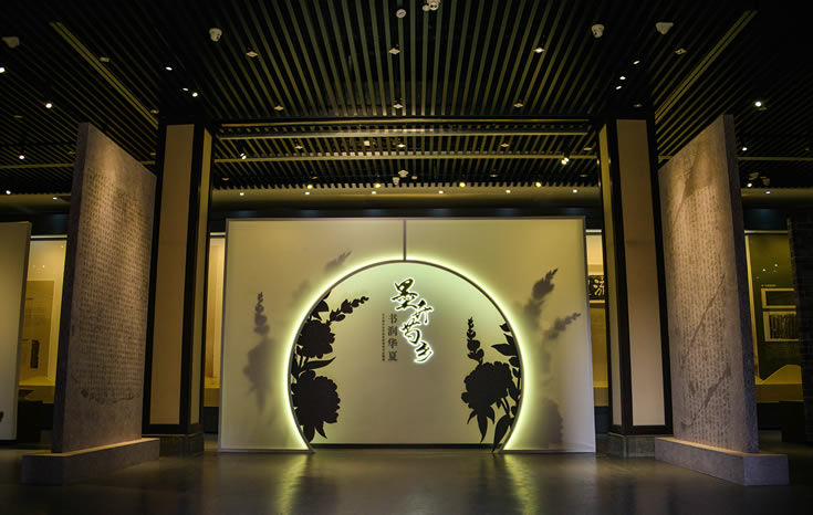 墨开芍乡 书润华夏——从文物中生长出来的亳州书法精神